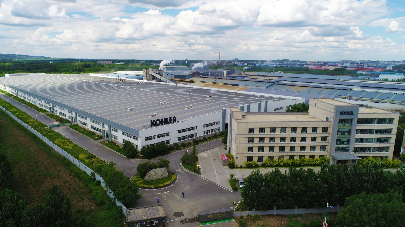 重点企业:科勒Kohler