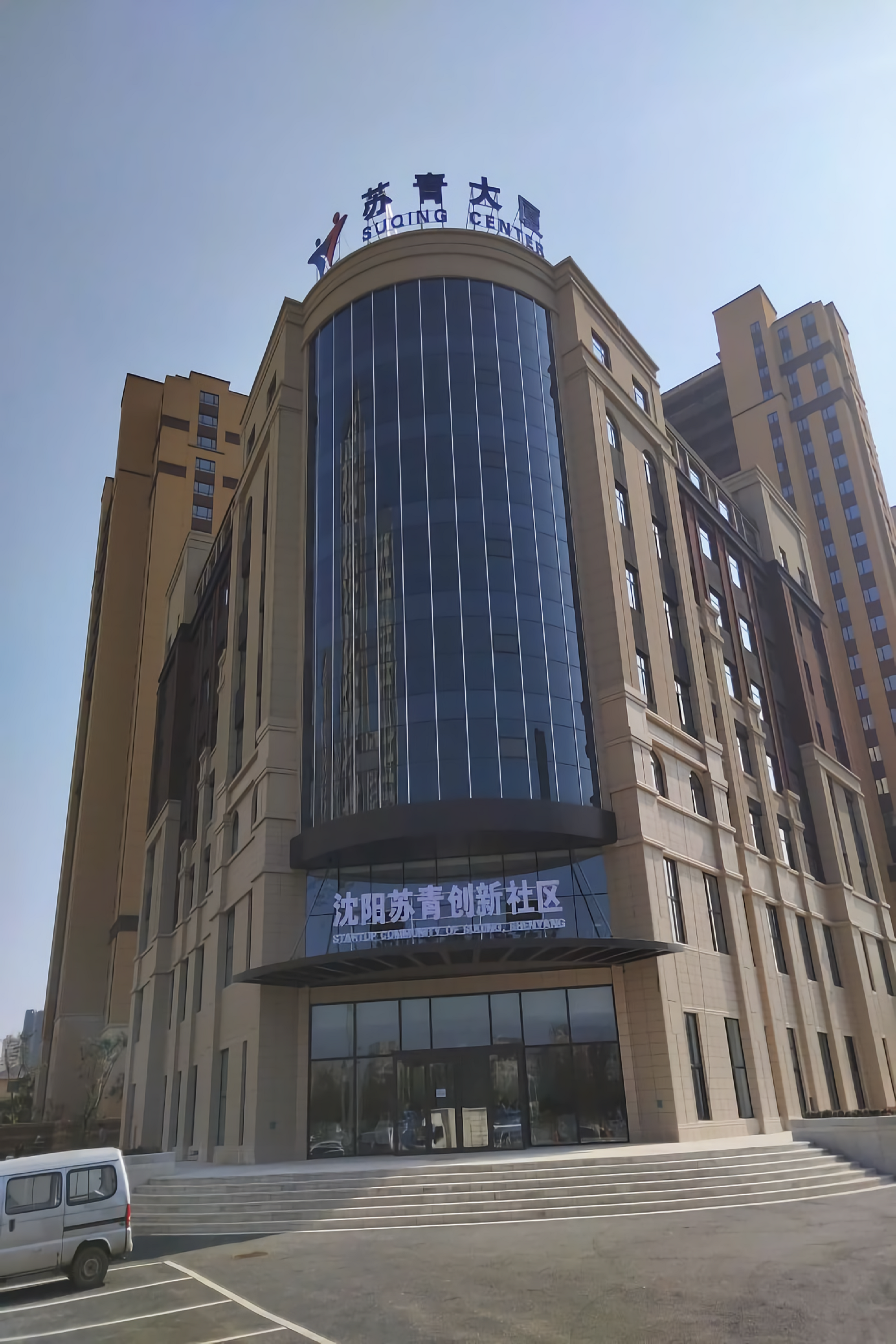 3.苏青创新社区 Suqing Innovation