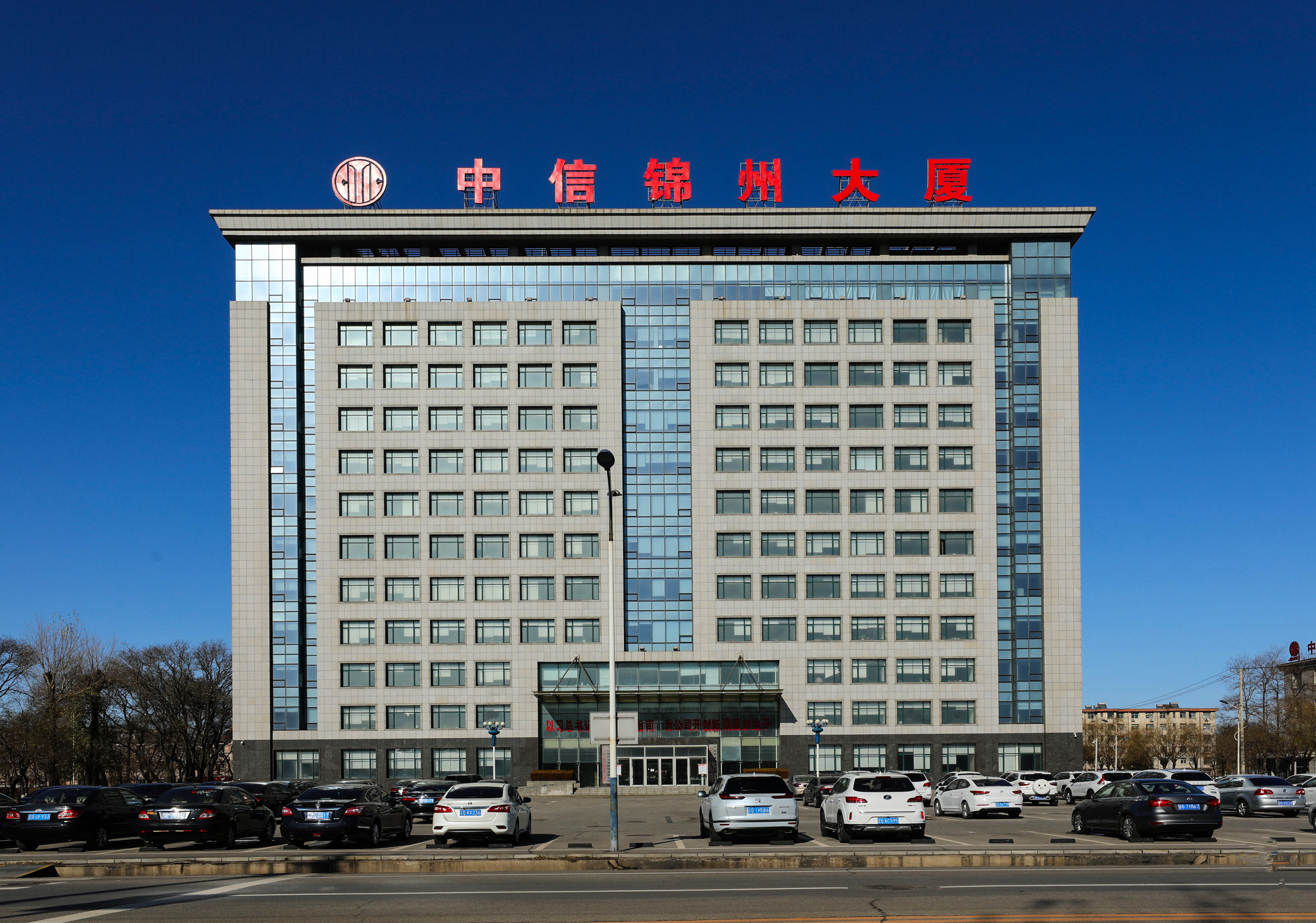 中信金属办公楼