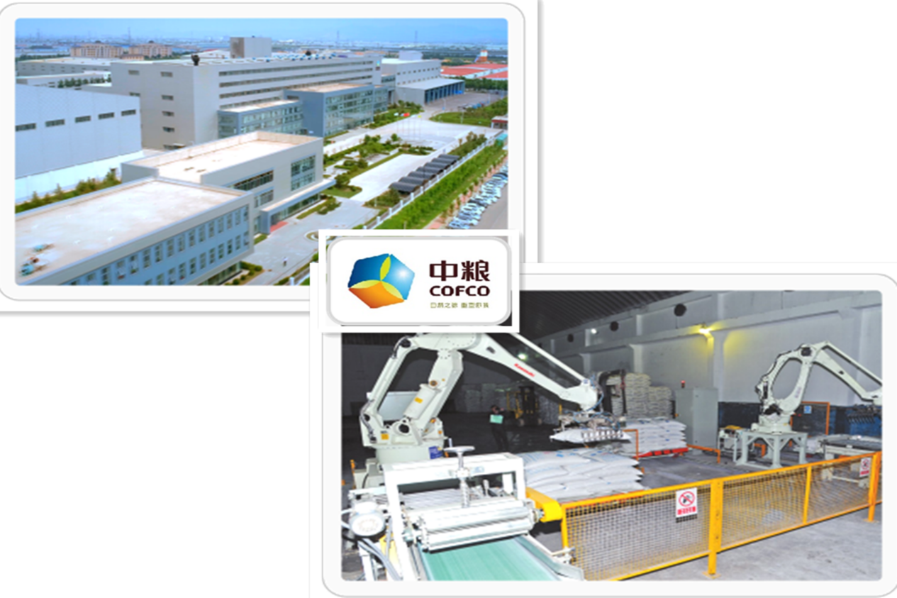 中粮糖业辽宁有限公司年加工白糖100万吨项目