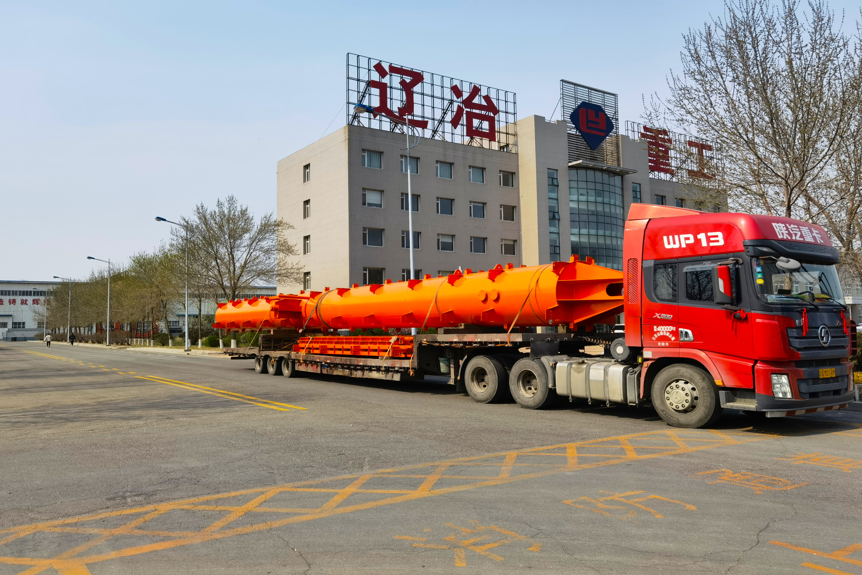 9.沈阳近海经济区