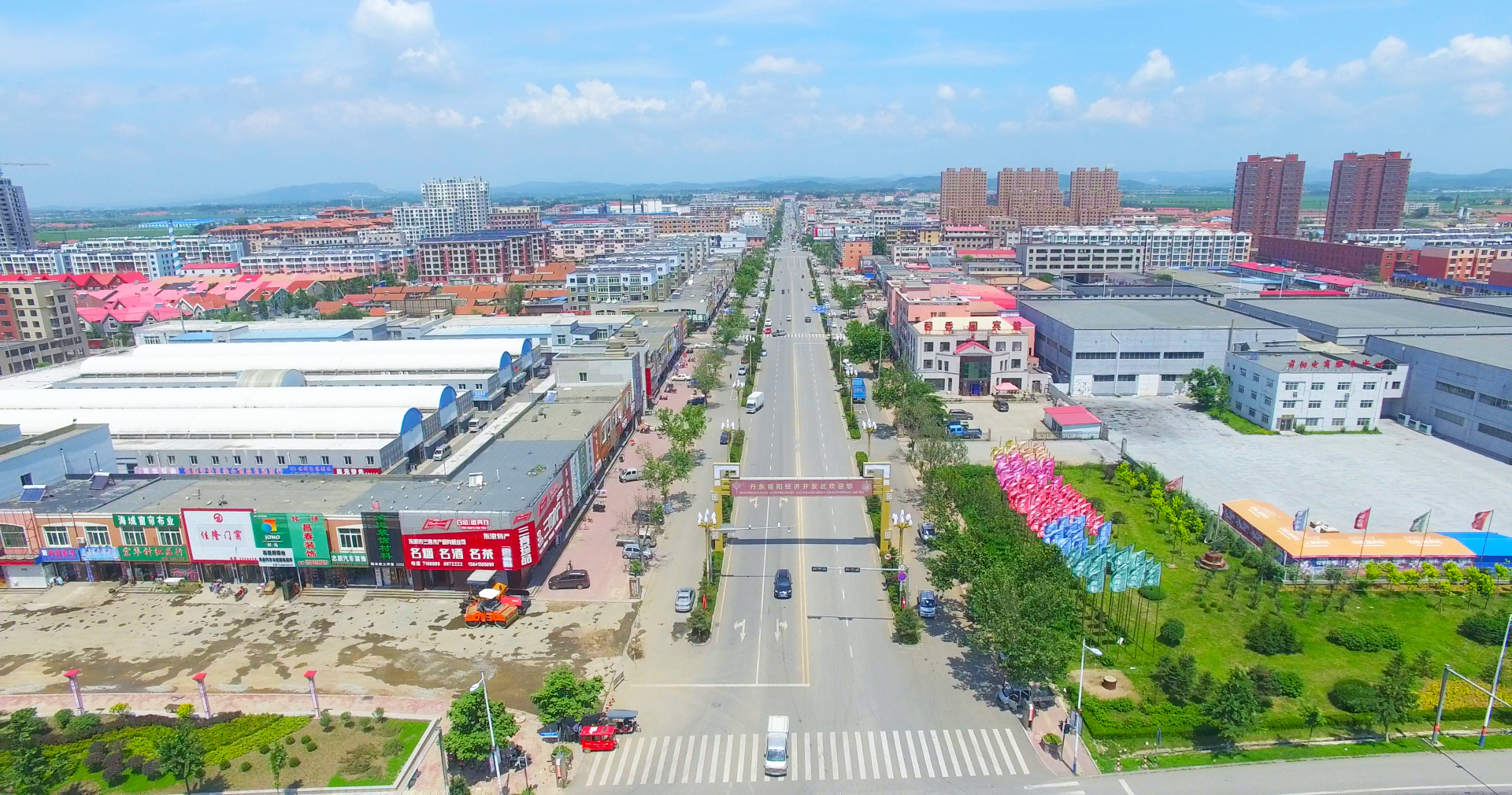 2.丹东前阳经济开发区