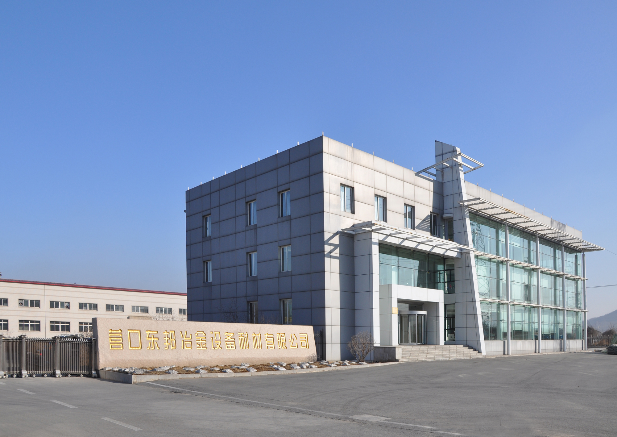 1.营口大石桥经济开发区