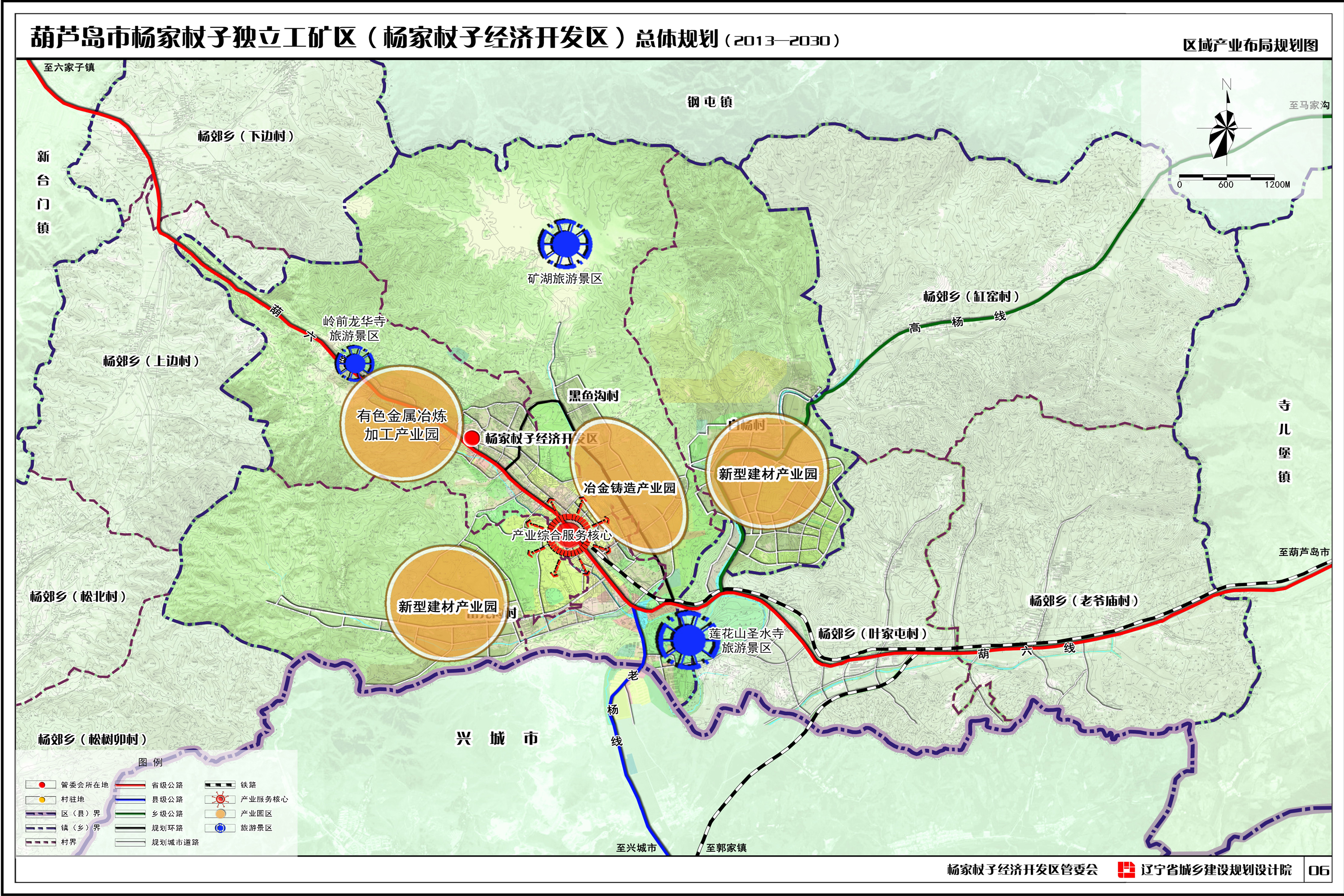 杨家杖子经济开发区产业布局图