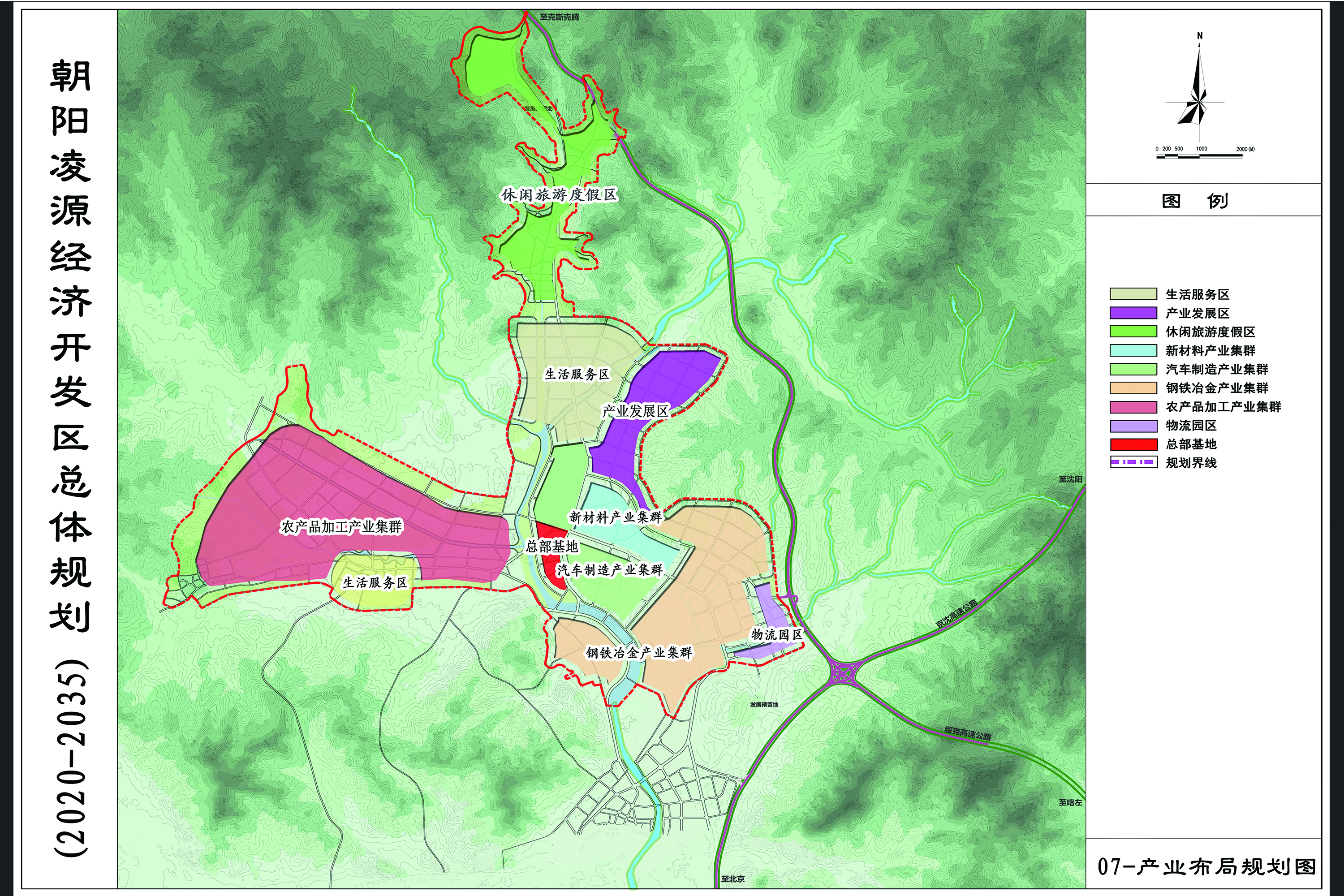 开发区总体规化平面图