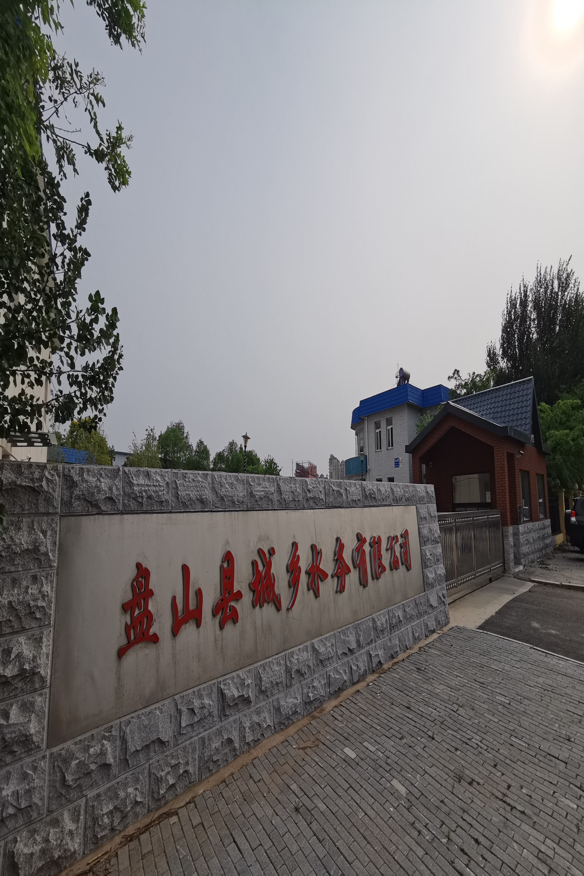 6.辽宁新材料产业经济开发区