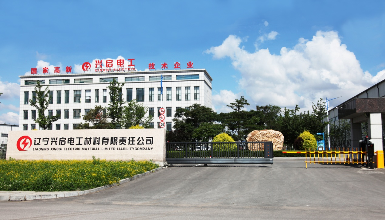 1.辽宁辽阳经济开发区